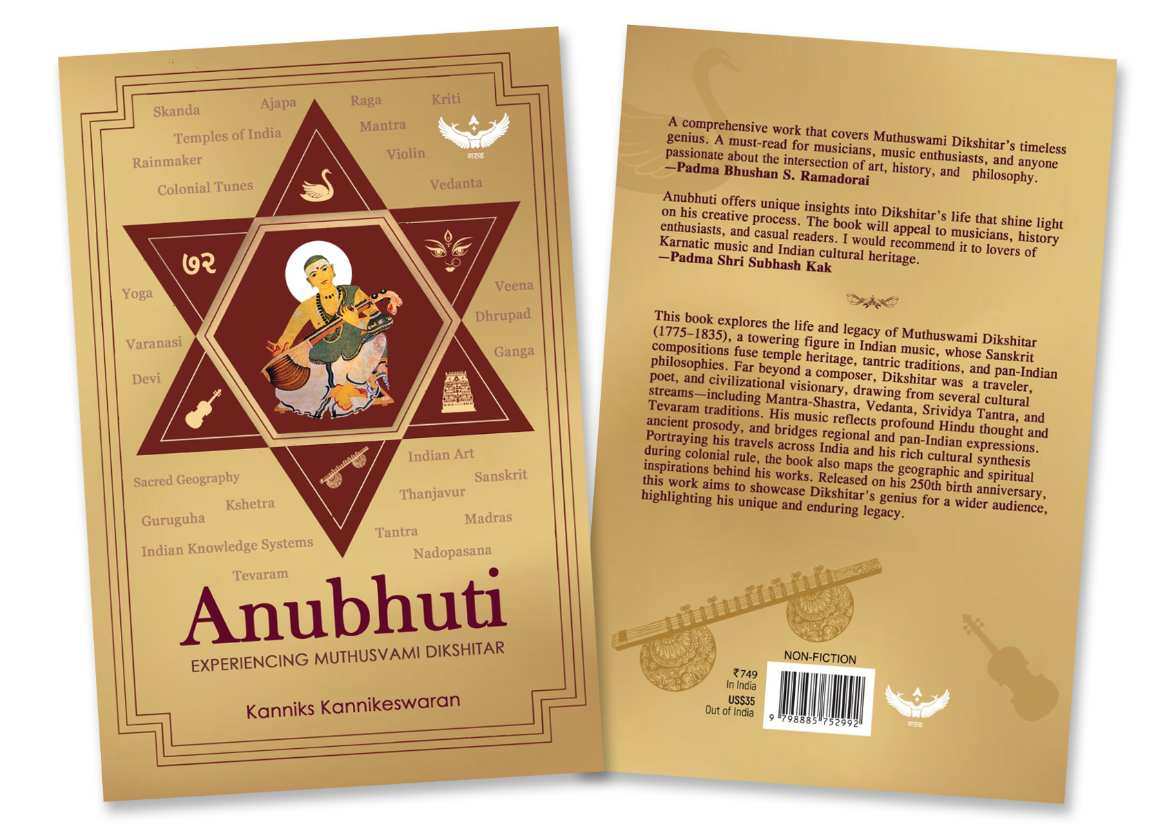 Anubhuti Book